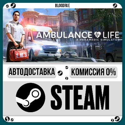 Ambulance Life: A Paramedic Simulator⚡️•РУ +МИР / STEAM