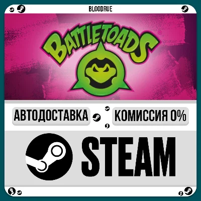 Battletoads⚡️•RU +WORLD / STEAM AUTO, 0%