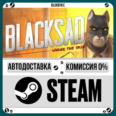 Blacksad: Under the Skin⚡️•РУ +МИР / STEAM АВТО, 0%