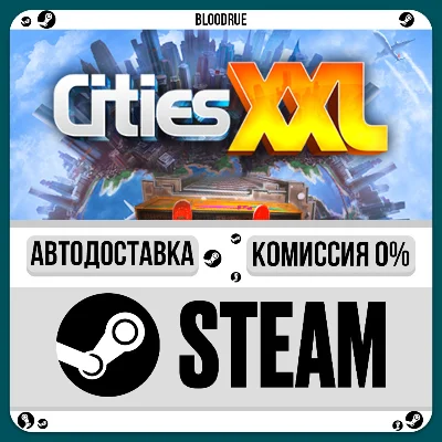 Cities XXL⚡️•РУ +МИР / STEAM АВТО, 0%
