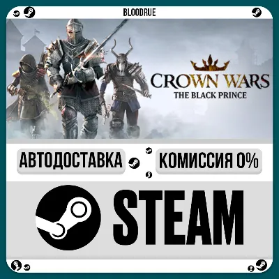 Crown Wars: The Black Prince⚡️•РУ +МИР / STEAM АВТО, 0%