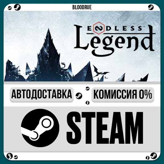 ENDLESS™ Legend⚡️•РУ +МИР / STEAM АВТО, 0%