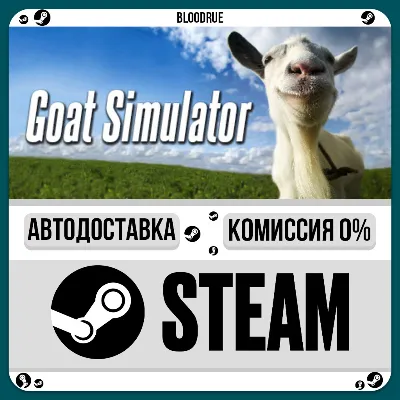 Goat Simulator⚡️•РУ +МИР / STEAM АВТО, 0%