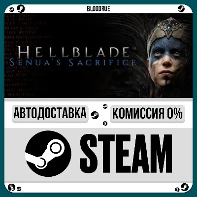 Hellblade: Senua&acute;s Sacrifice⚡️•МИР / STEAM АВТО, 0%