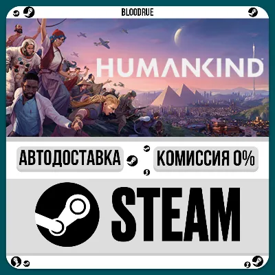 HUMANKIND™⚡️•РУ +МИР / STEAM АВТО, 0%