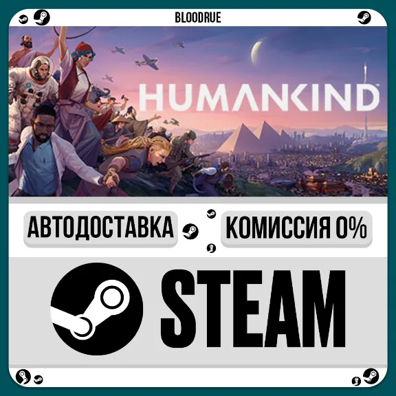 HUMANKIND™⚡️•РУ +МИР / STEAM АВТО, 0%
