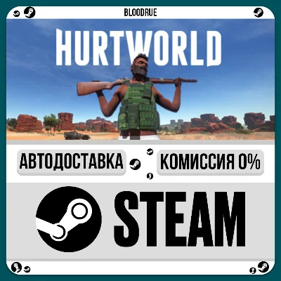 Hurtworld⚡️•РУ +МИР / STEAM АВТО, 0%