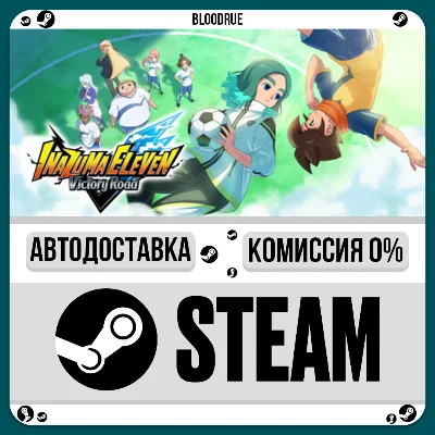 INAZUMA ELEVEN: Victory Road⚡️•РУ +МИР / STEAM АВТО, 0%