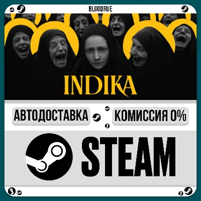 INDIKA⚡️•РУ +МИР / STEAM АВТО, 0%