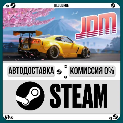 JDM: Japanese Drift Master⚡️•РУ +МИР / STEAM АВТО, 0%