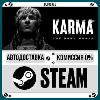KARMA: The Dark World⚡️•РУ +МИР / STEAM АВТО, 0%