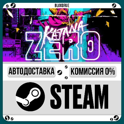 Katana ZERO⚡️•РУ +МИР / STEAM АВТО, 0%