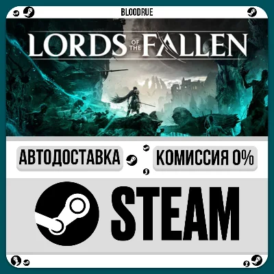 Lords of the Fallen⚡️•РУ +МИР / STEAM АВТО, 0%