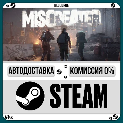 Miscreated⚡️•РУ +МИР / STEAM АВТО, 0%