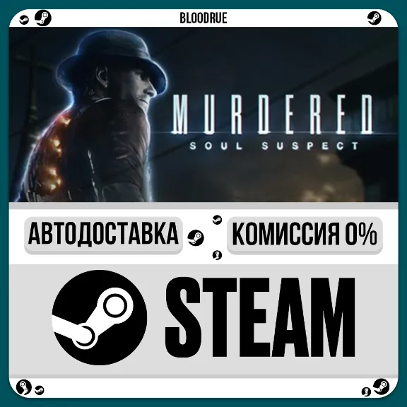 Murdered: Soul Suspect⚡️•RU +WORLD / STEAM AUTO, 0%