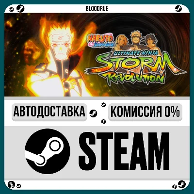 NARUTO SHIPPUDEN: Ultimate Ninja STORM Revolution⚡️