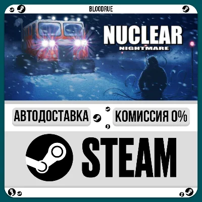Nuclear Nightmare⚡️•РУ +МИР / STEAM АВТО, 0%
