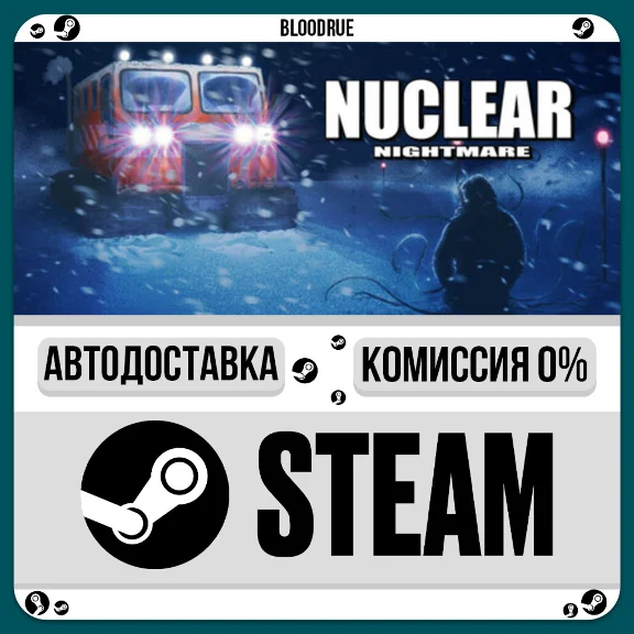 Nuclear Nightmare⚡️•РУ +МИР / STEAM АВТО, 0%