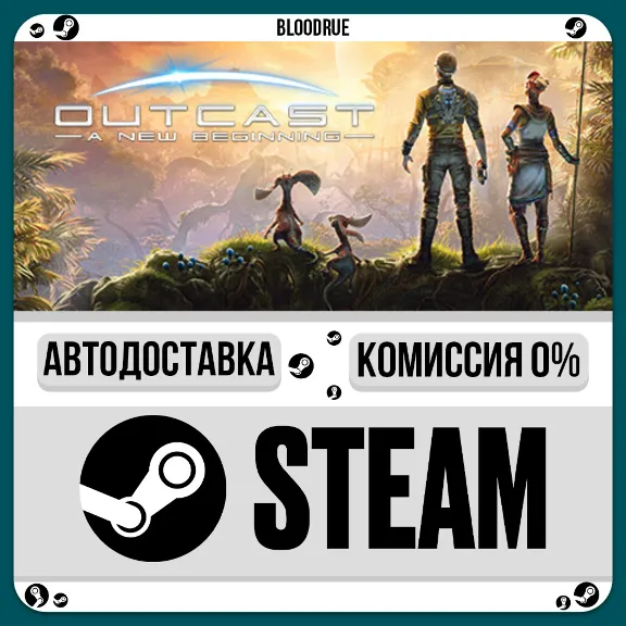 Outcast - A New Beginning⚡️•РУ +МИР / STEAM АВТО, 0%