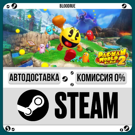 PAC-MAN WORLD 2 Re-PAC⚡️•РУ +МИР / STEAM АВТО, 0%