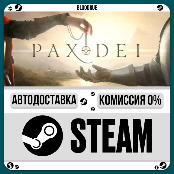 Pax Dei⚡️•РУ +МИР / STEAM АВТО, 0%