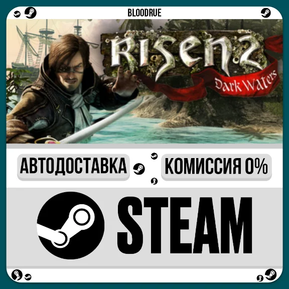 Risen 2: Dark Waters⚡️•РУ +МИР / STEAM АВТО, 0%