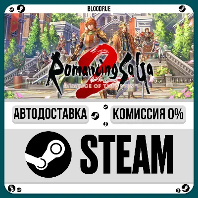 Romancing SaGa 2: Revenge of the Seven⚡️•RU +WORLD