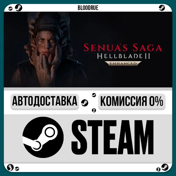 Senua’s Saga: Hellblade II⚡️•МИР / STEAM АВТО, 0%
