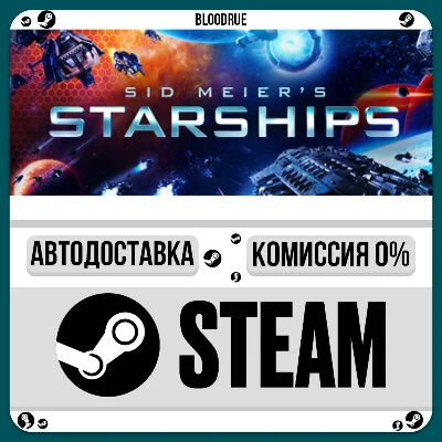 Sid Meier&acute;s Starships⚡️•РУ +МИР / STEAM АВТО, 0%