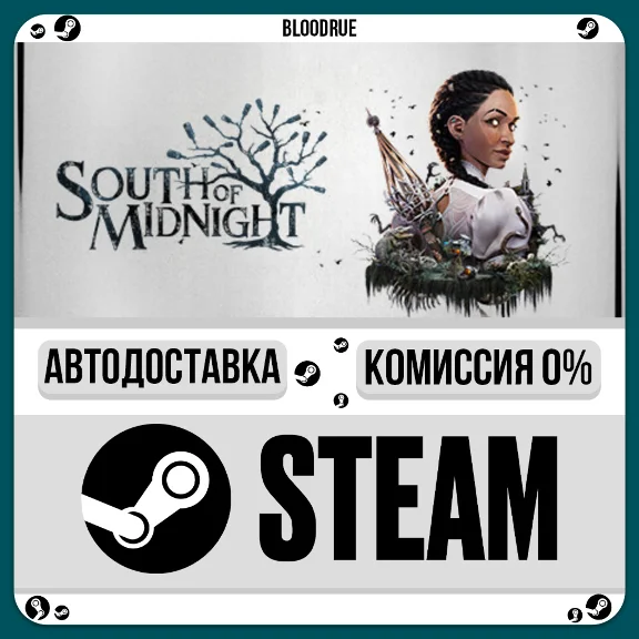 South of Midnight⚡️•РУ +МИР / STEAM АВТО, 0%