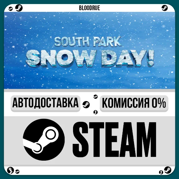 SOUTH PARK: SNOW DAY!⚡️•РУ +МИР / STEAM АВТО, 0%