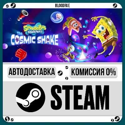 SpongeBob SquarePants: The Cosmic Shake⚡️•РУ +МИР