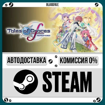 Tales of Graces f Remastered⚡️•РУ +МИР / STEAM АВТО, 0%