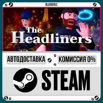 The Headliners⚡️•РУ +МИР / STEAM АВТО, 0%