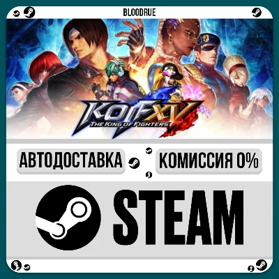 THE KING OF FIGHTERS XV⚡️•РУ +МИР / STEAM АВТО, 0%