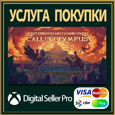 Kingdom Two Crowns Call of Olympus Xbox Series/One