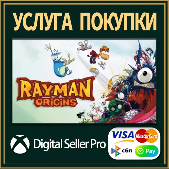 Rayman Origins Xbox Series (S/x)xbox One(S/x)