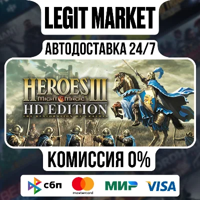 Heroes of M&M III - HD Edition / Steam АВТО / РУ + МИР