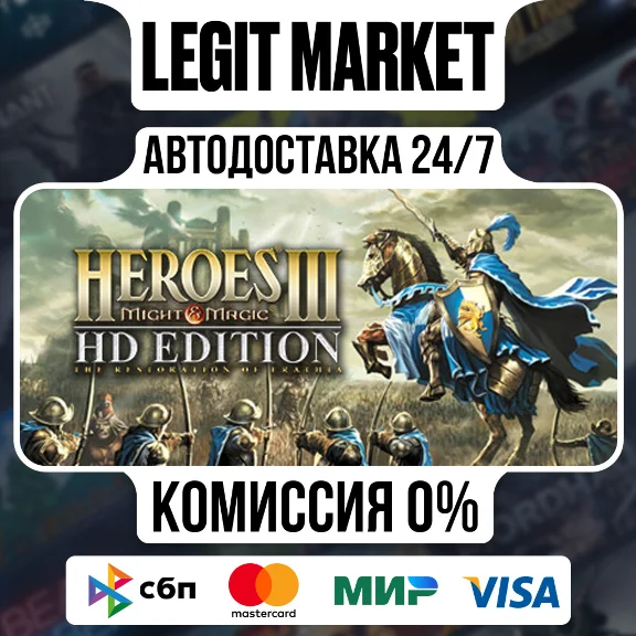 Heroes of M&M III - HD Edition / Steam АВТО / РУ + МИР