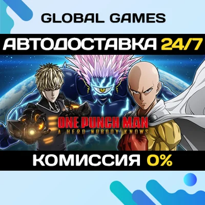 ONE PUNCH MAN: A HERO NOBODY KNOWS🔑Steam Ключ РФ+СНГ