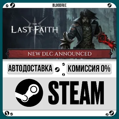 The Last Faith⚡️•РУ +МИР / STEAM АВТО, 0%