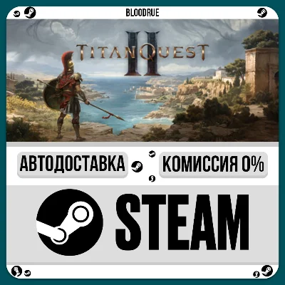 Titan Quest II⚡️•РУ +МИР / STEAM АВТО, 0%