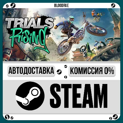 Trials® Rising⚡️•РУ +МИР / STEAM АВТО, 0%
