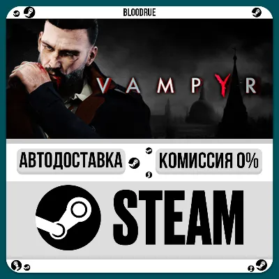 Vampyr⚡️•РУ +МИР / STEAM АВТО, 0%
