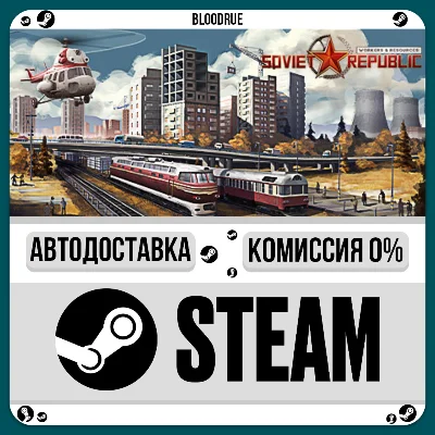 Workers & Resources: Soviet Republic⚡️•РУ +МИР / STEAM 