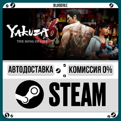 Yakuza 6: The Song of Life⚡️•РУ +МИР / STEAM АВТО, 0%