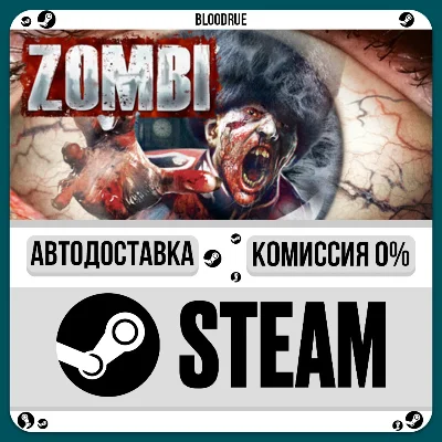 ZOMBI⚡️•РУ +МИР / STEAM АВТО, 0%