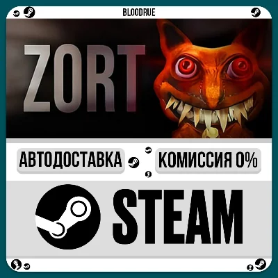 Zort⚡️•РУ +МИР / STEAM АВТО, 0%