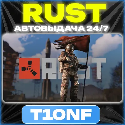 RUST / STEAM ACCOUNT