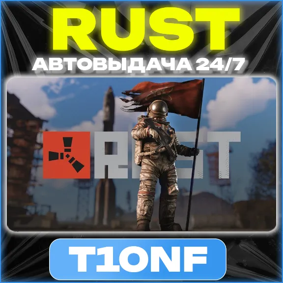 RUST / STEAM ACCOUNT